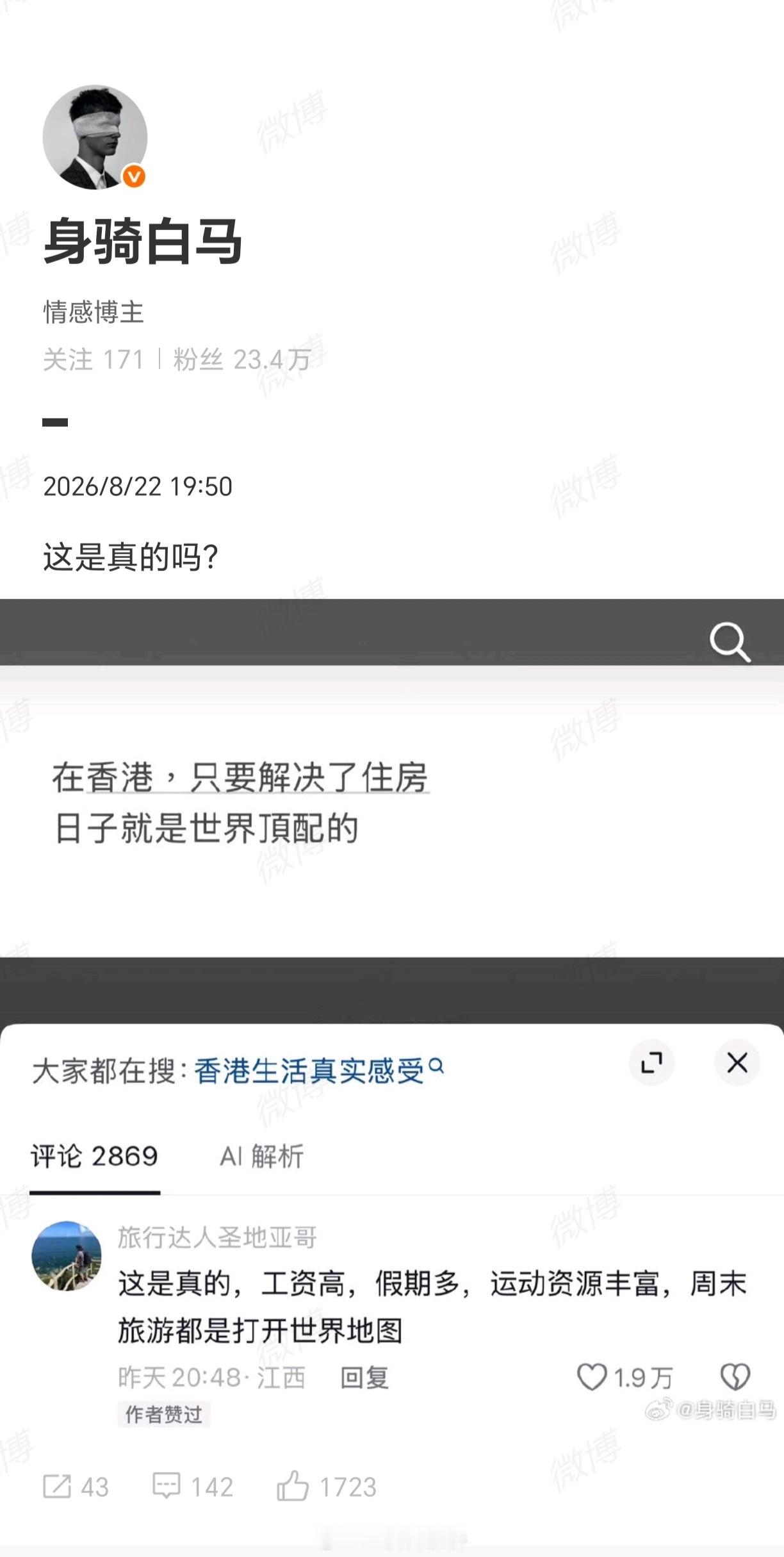 “只要”…[思考]​​​