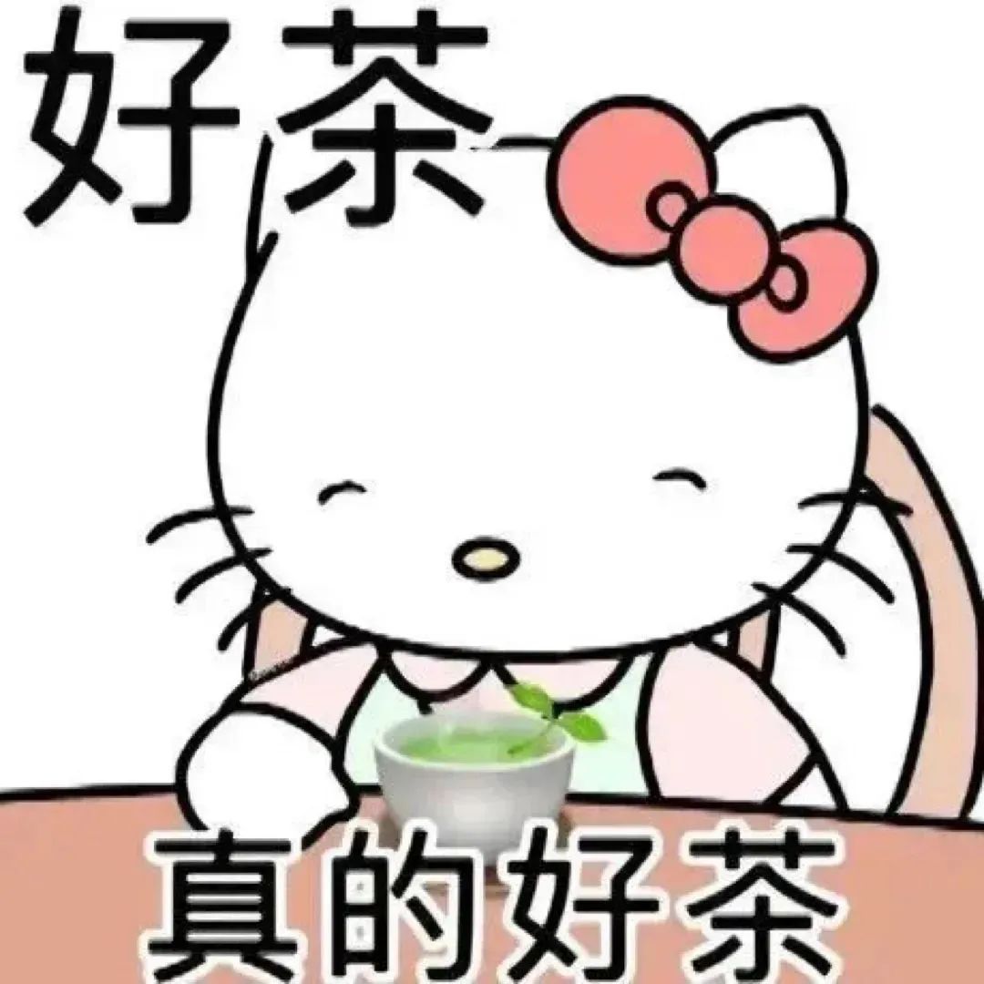 表情包丰富一下