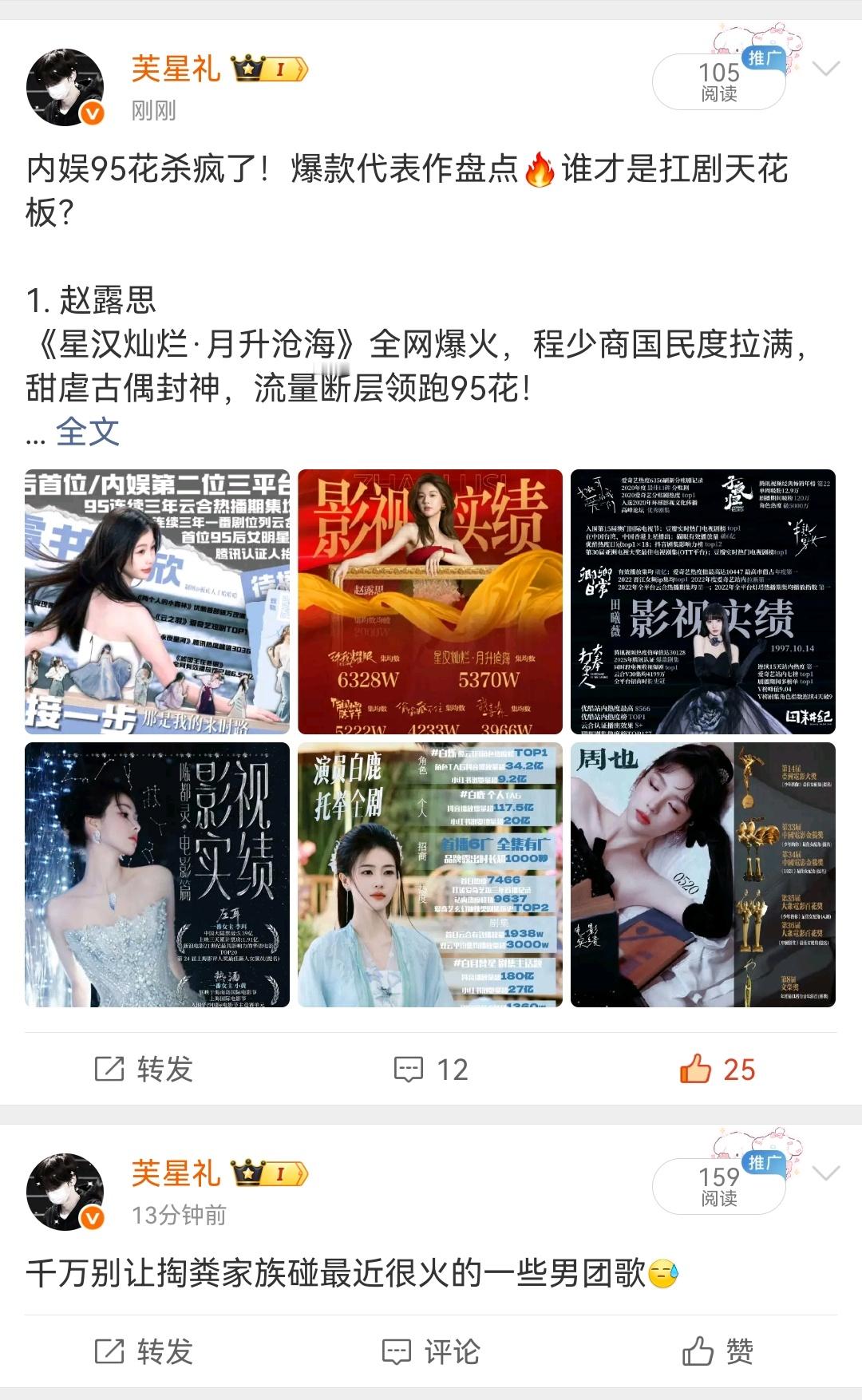 我养tjt和我的随便发的帖子对比