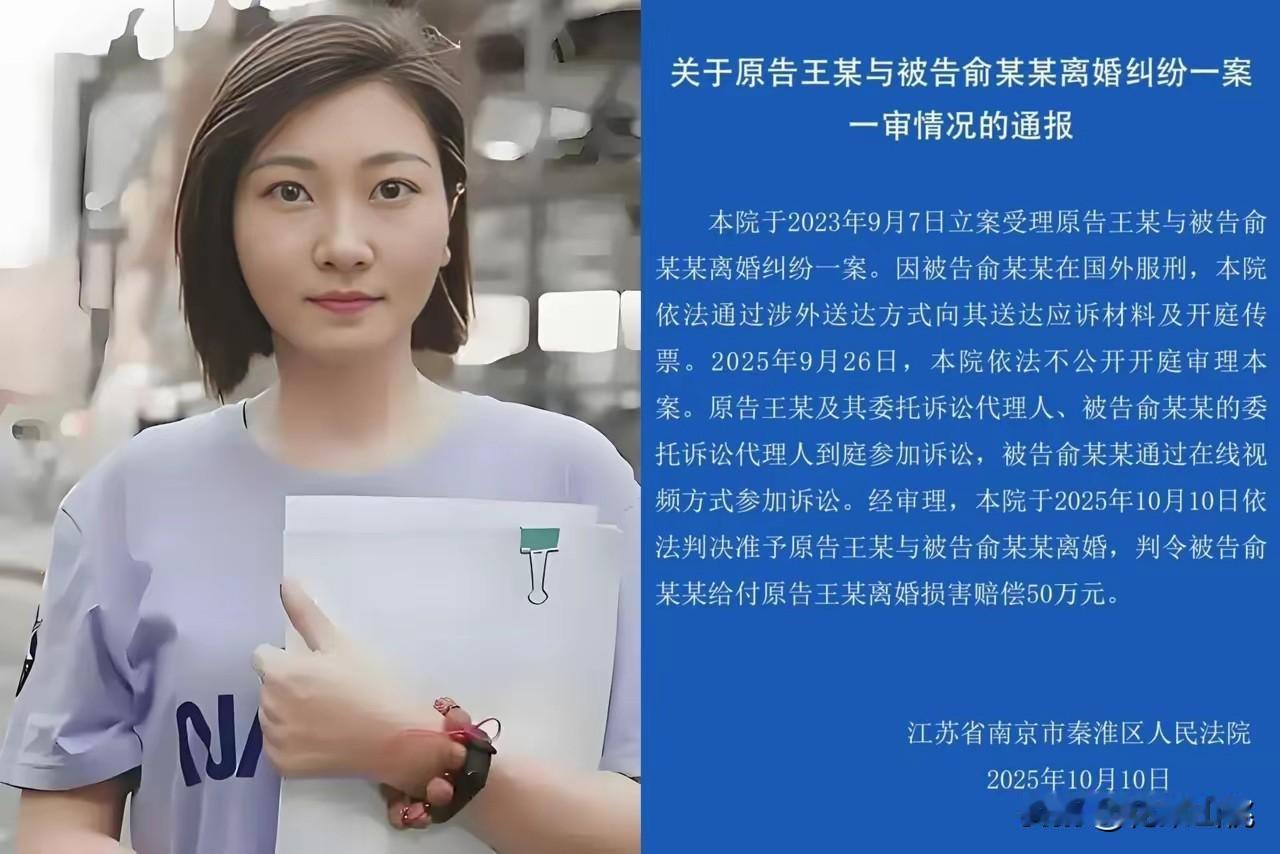大快人心！善有善报，恶有恶报！历时6年，王暖暖终于彻底摆脱了恶魔老公，开启另一