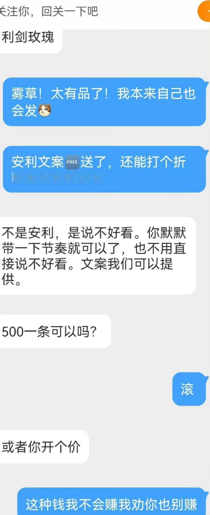 妈耶迪丽热巴好惨国家近20年第一部打拐剧《利剑玫瑰》竟被这样对待……图3️⃣是刚