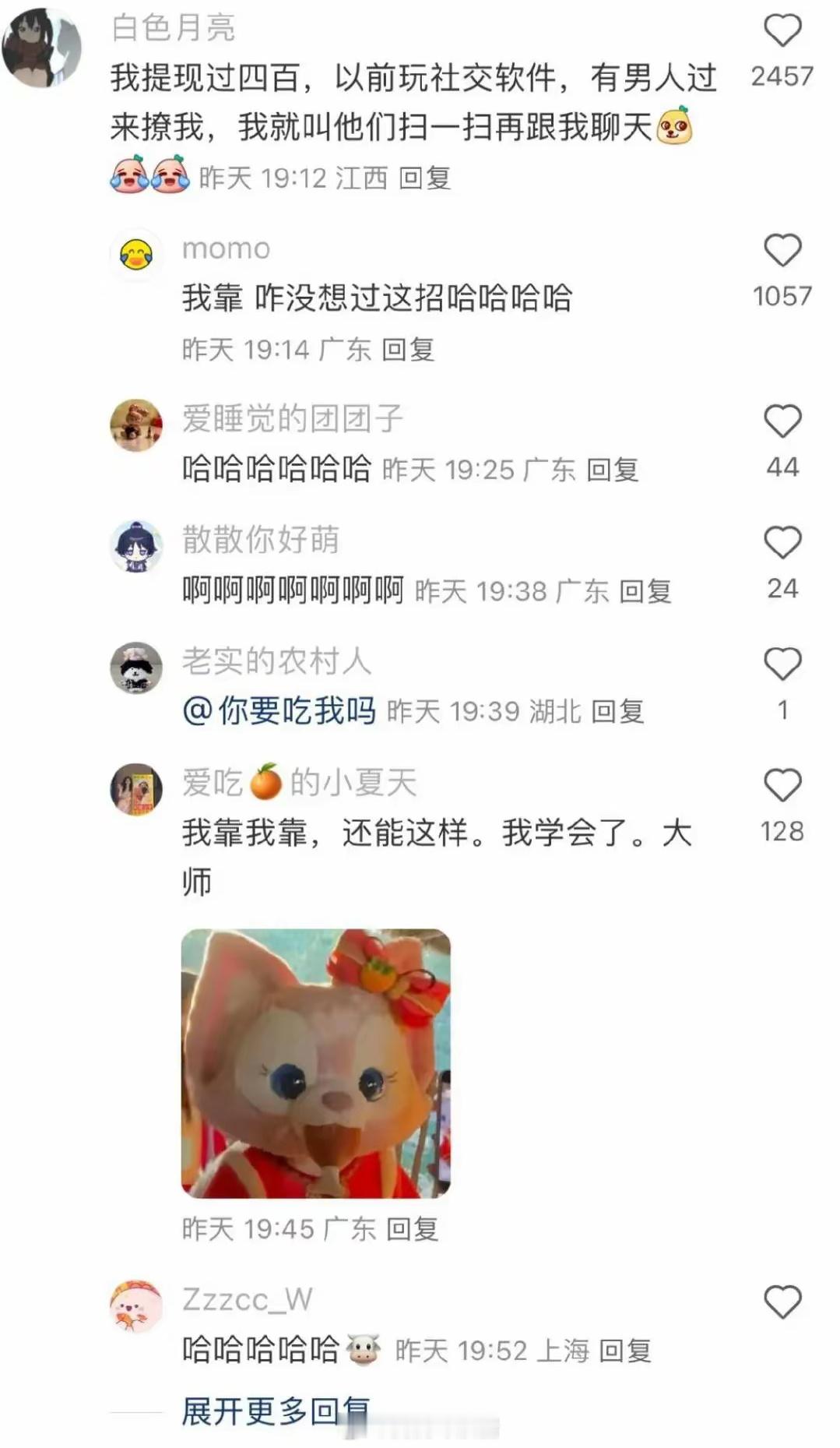 原来这样才是pdd能提现成功的原因​​​