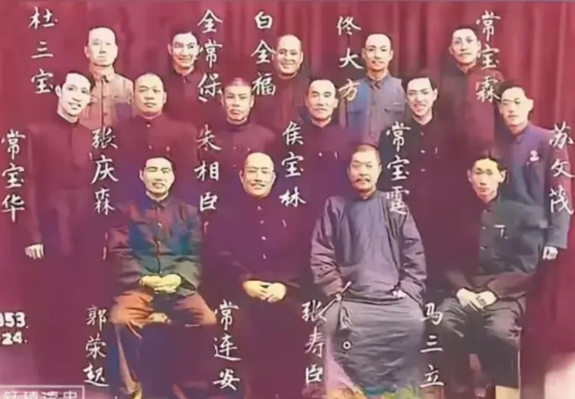 相声界泰斗合影，估计上面的人都不在了，只知道马三立、侯宝林、常宝华，其余的都不认