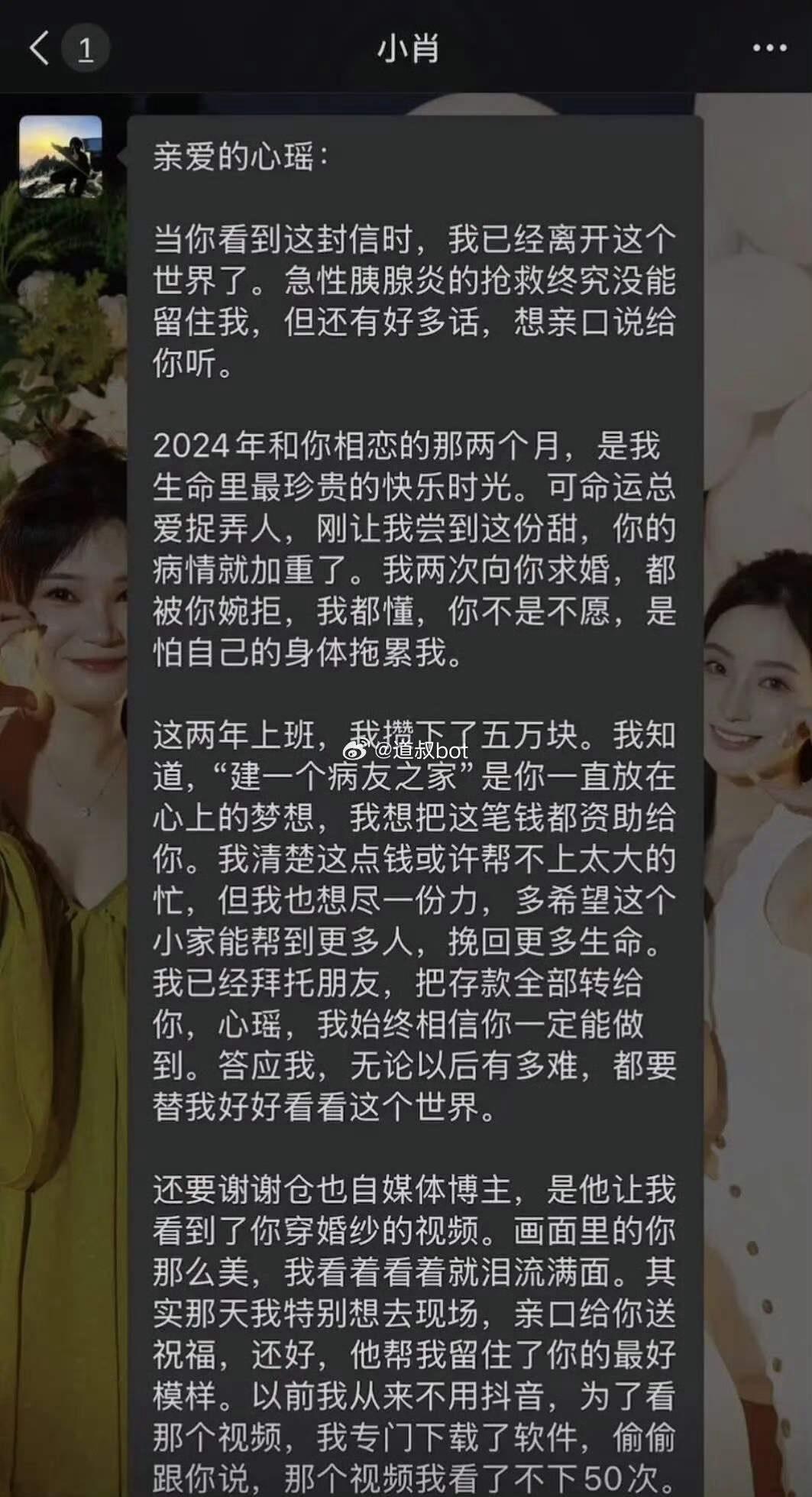 重庆地铁擦血女孩身世看哭全网，这对苦命鸳鸯太让人心碎了！22岁的胡馨瑶身患罕