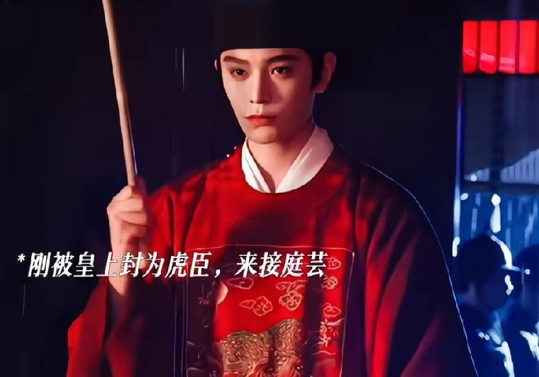 《花开锦绣》回京后赵凌庭芸在俞敬修儿子周岁宴相见！五年前如果没有俞敬修的设计陷害