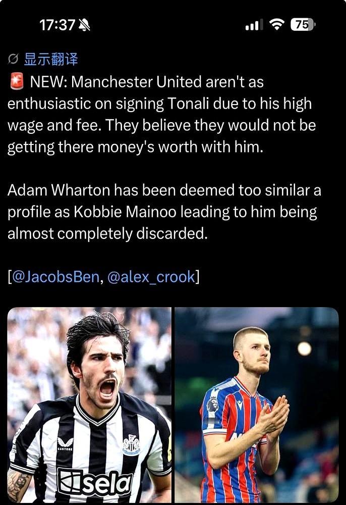 曼联这波操作真是“赌未来”！球探们盯上了布莱顿的巴莱巴，这小伙上赛季可是青年