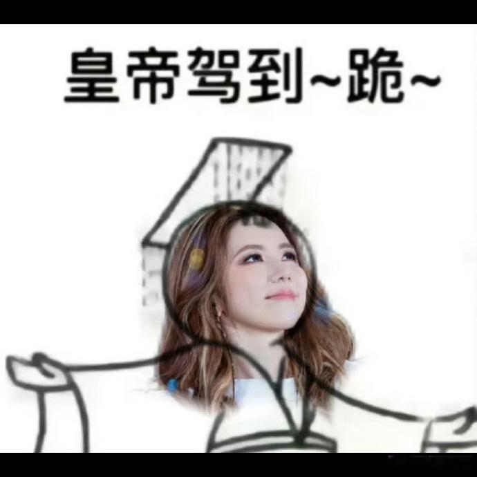 邓紫棋终于要上歌手了，官方都火速转发确认了，这波操作直接把我炸醒🔥！上回她参加