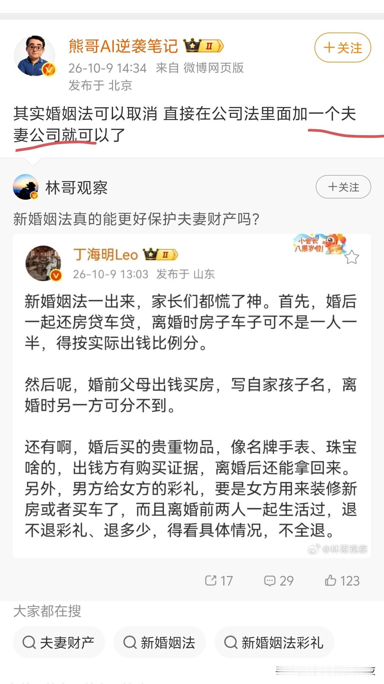 大熊老师这个暴论，还真的是没毛病[捂脸哭]