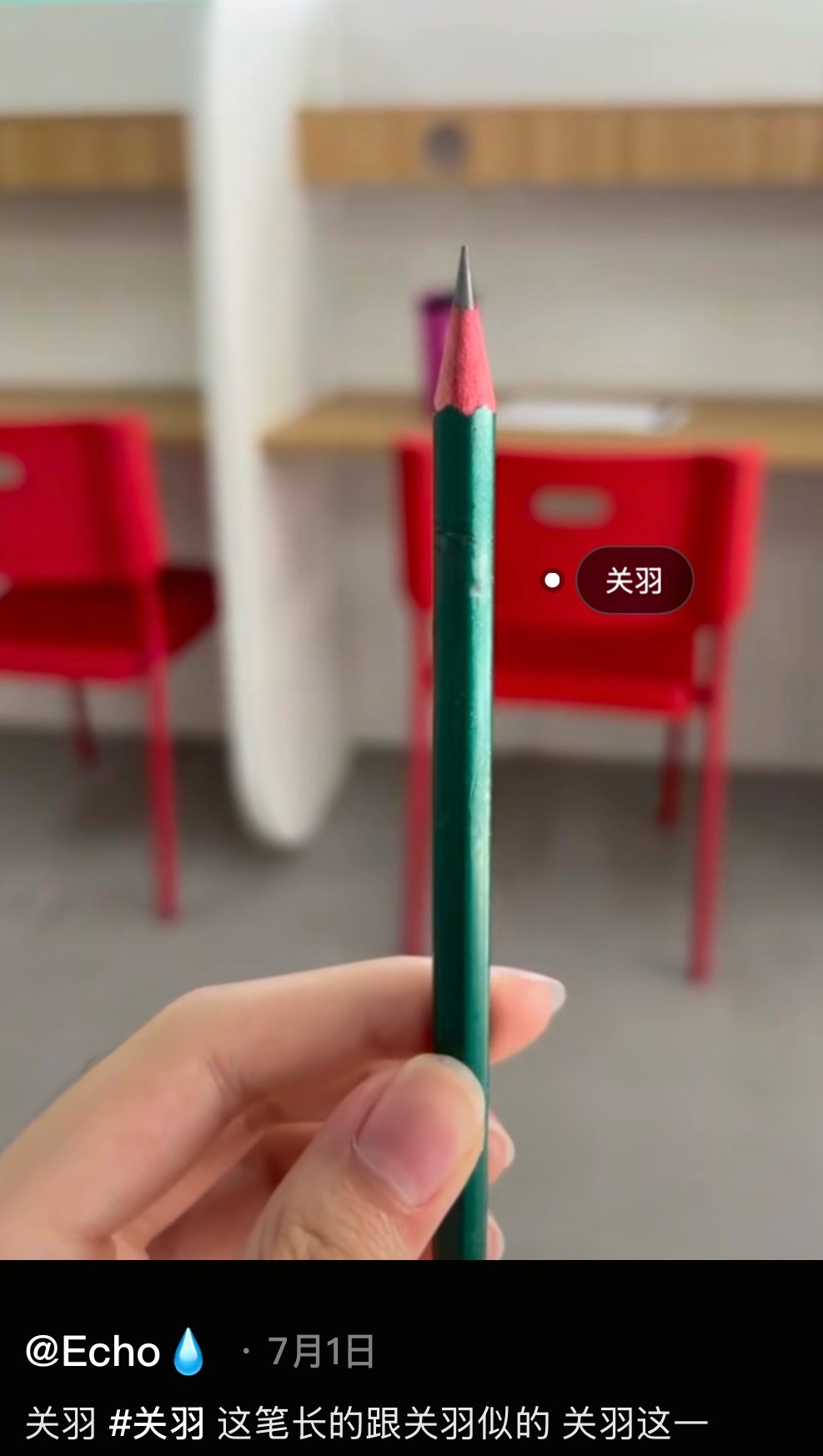 又抽象又形象的形容​​​