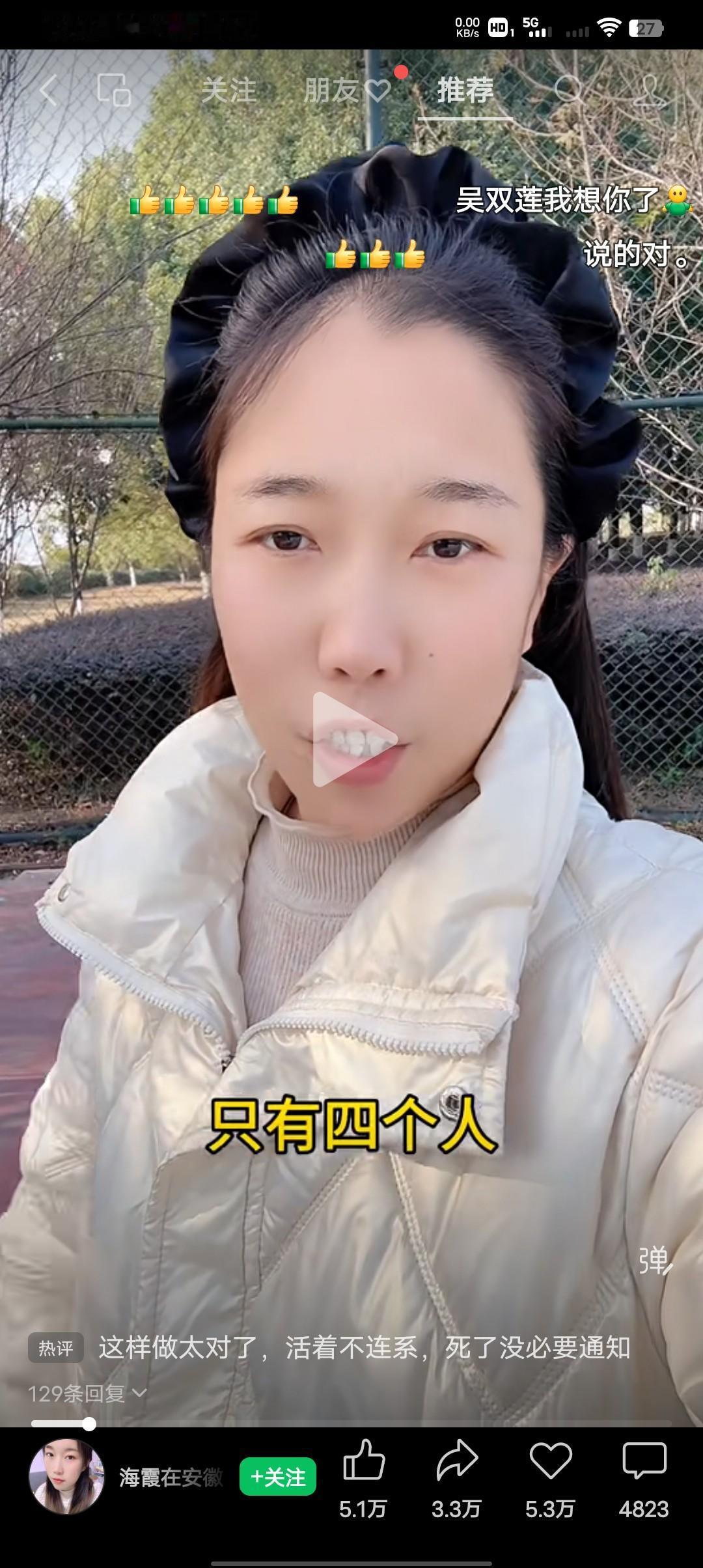 以后这样的人会越来越多！有个网友说她参加了一个最冷清的葬礼只有四个人，是她关系