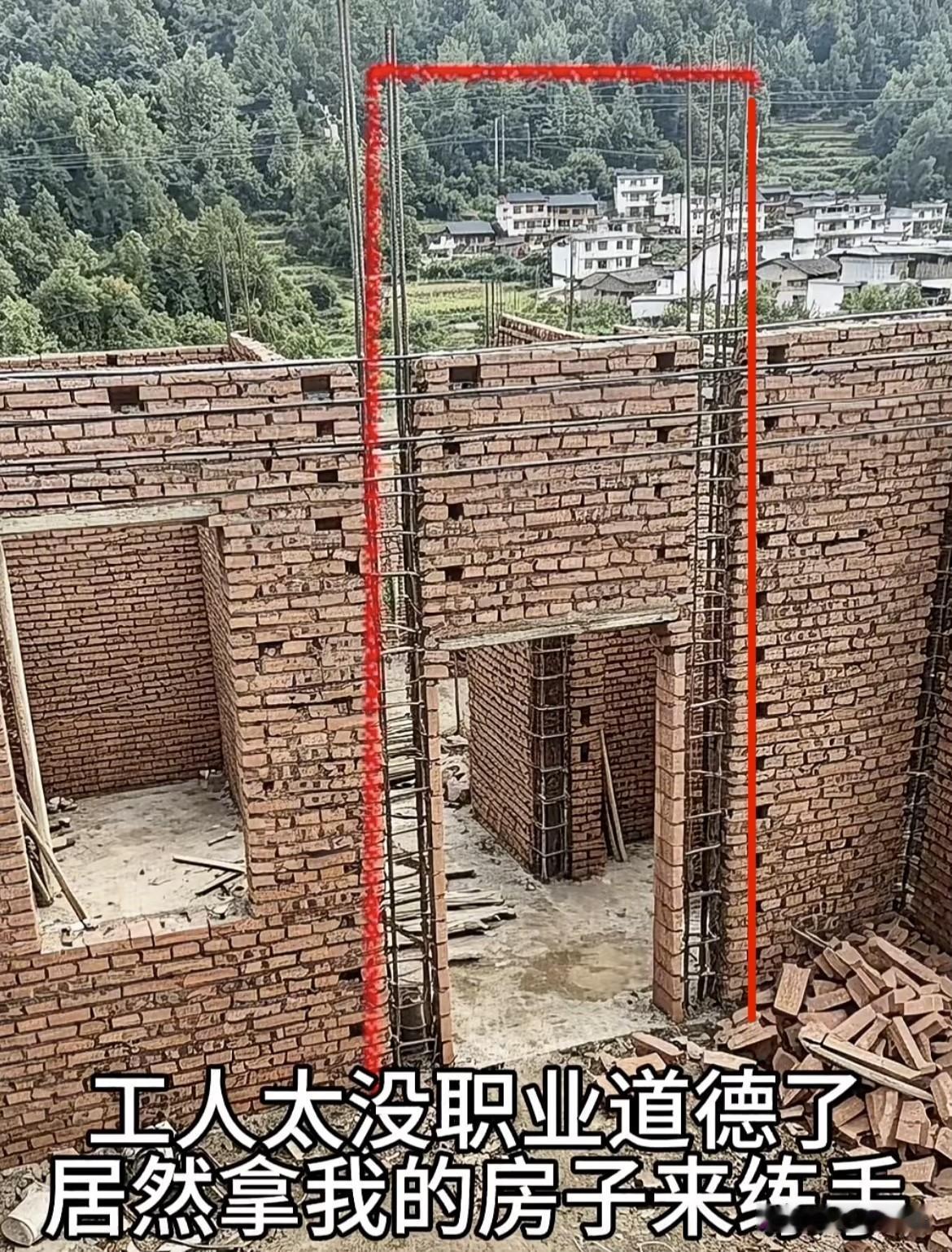 工人太没职业道德了，居然拿我的房子来练手。为什么窗头比门还要高呢⁉️这要不