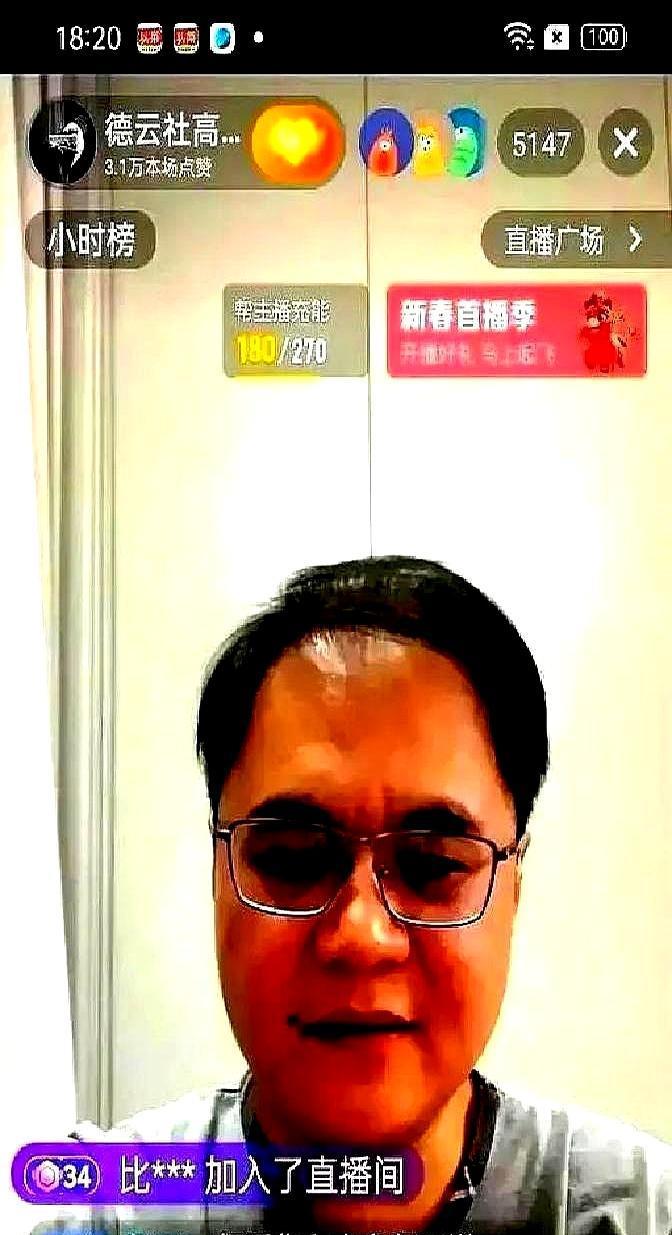 德云社后台停车场，400万的迈凯伦旁边，停着高峰那辆掉漆的奥迪A6。没人知道，那