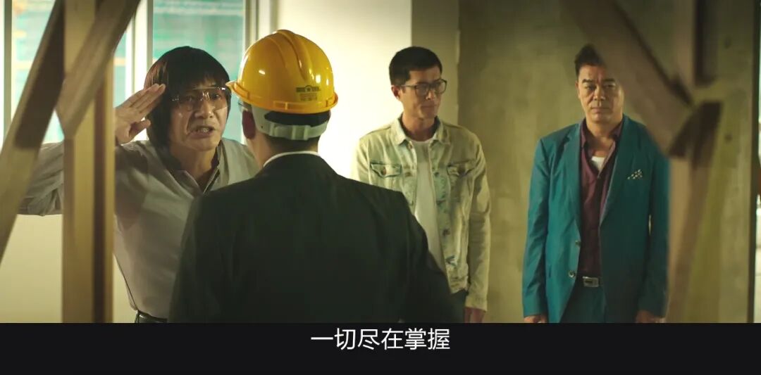新城控股, 丢出了弃子