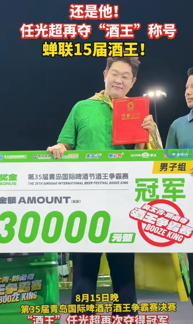 哥们，明年你能不能别来了。你都参加十五届了，车子也有了，票子也有了，位子也有了，