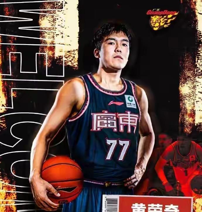 黄荣奇回新疆吧，新疆没有好后卫今年新疆和以往不一样，如今新疆后卫就剩西尔扎提，