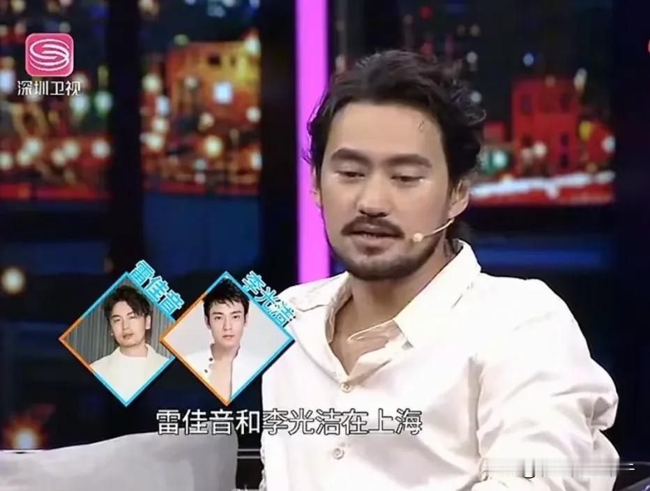 演员袁弘说：“有一次，雷佳音、李光洁在上海拍一个戏，我说正好我也在上海，请你们吃