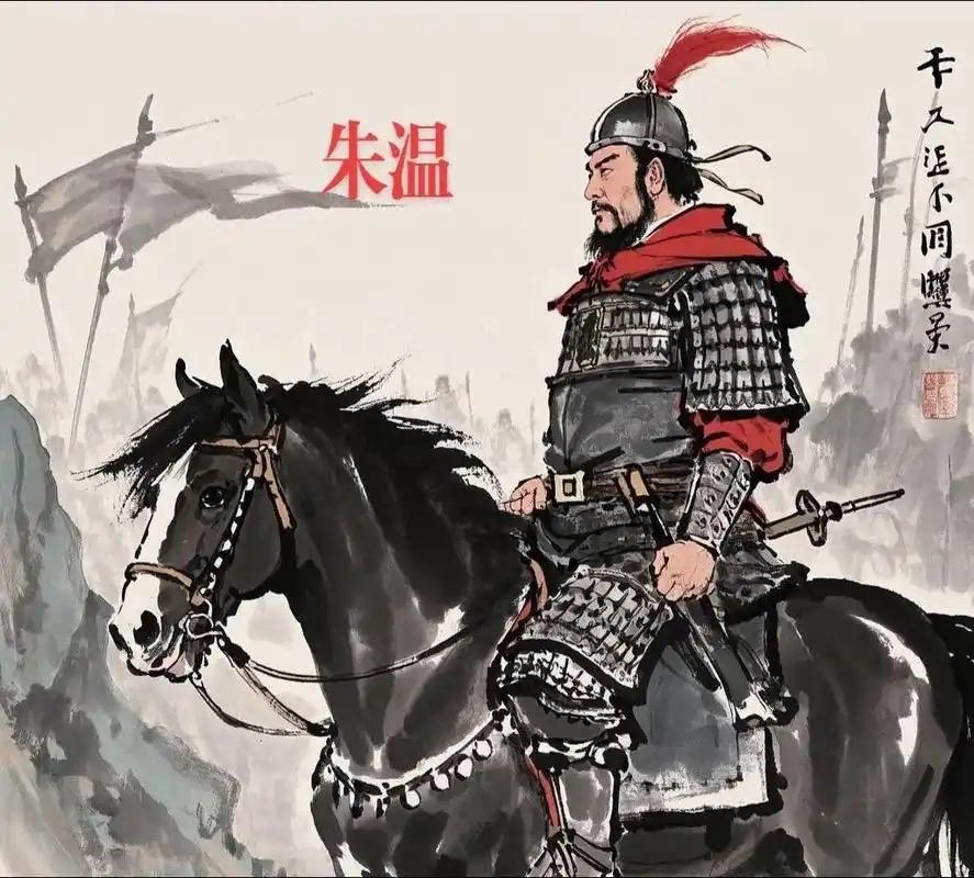 人人都说朱温死有余辜，细读正史才懂他的悲剧从来不是偶然。他靠严苛军法和乱世狠劲