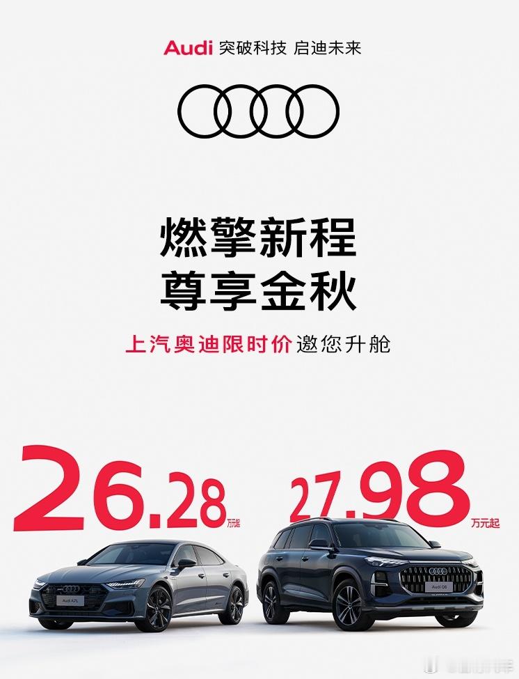 以前BBA降价还是4S自己降现在可好官方下场啊……一刀下去15万没了……​