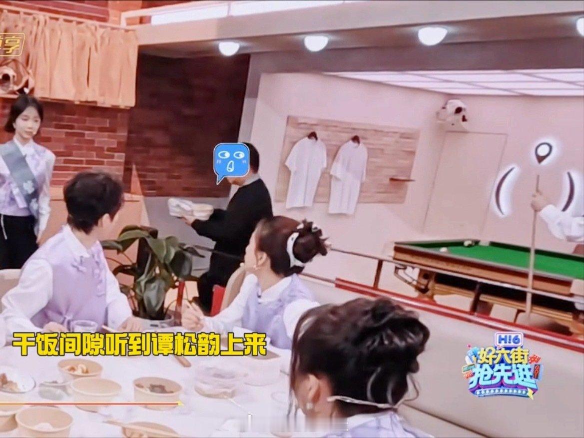 #沈月最尊重兰香如故剧宣的人#谁被沈月的眼力见暖到了，吃饭间隙也留意身边人，看到谭松韵过来立刻帮忙调