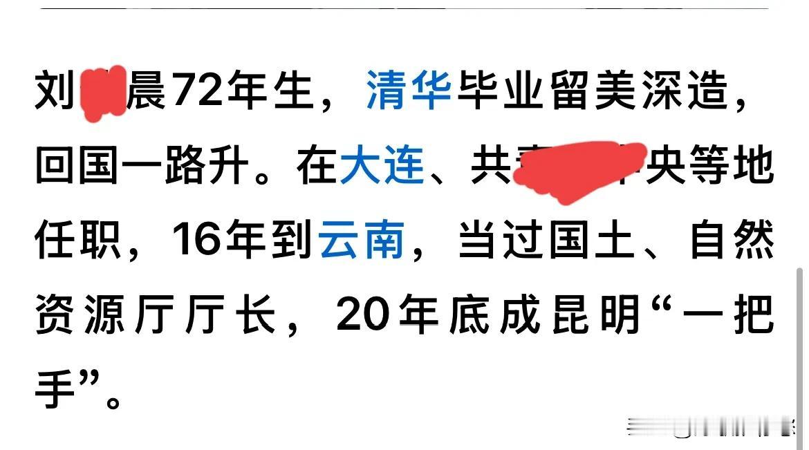 连续4个1号、3个2号出问题，很多说人，昆明这个地方太邪乎了，来这里工作，来这里