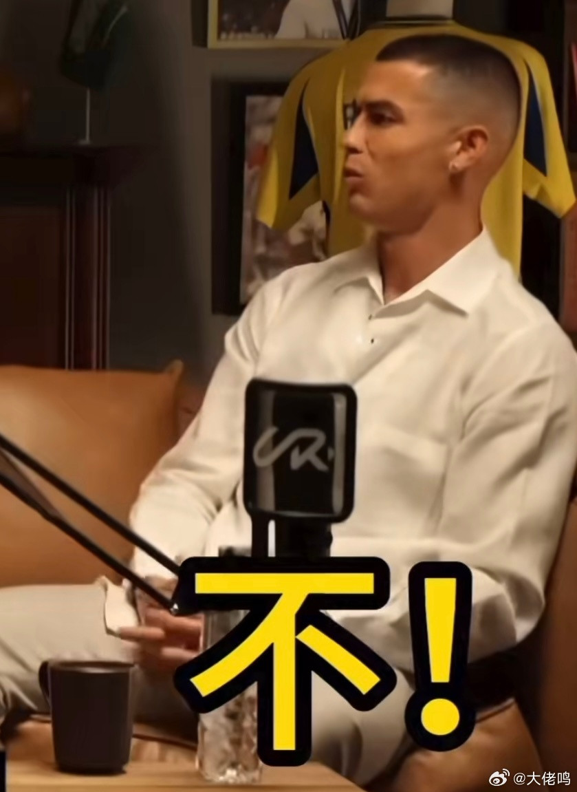 C罗说赢得世界杯不是我的梦想总裁说得没毛病，世界杯固然重要，但那确实不是一切！一