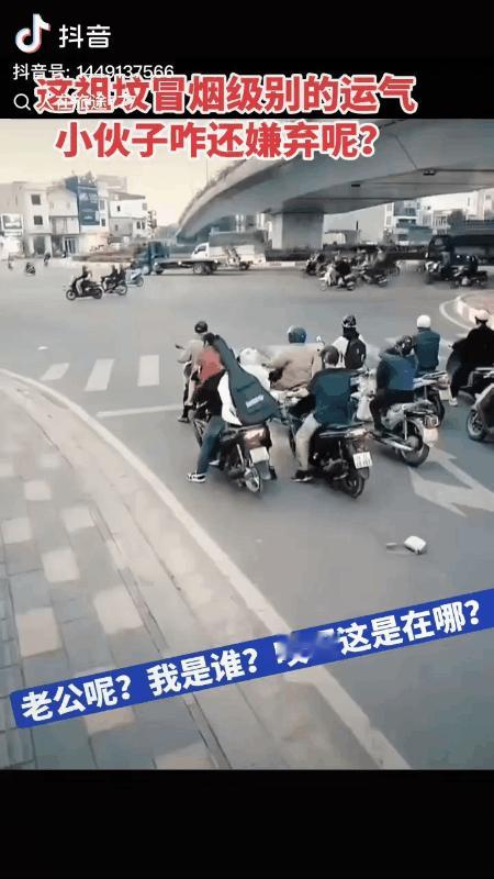 “不是自己的女人我不要！”一名男子骑着摩托车载着妻子回家，等红绿灯时，妻子下