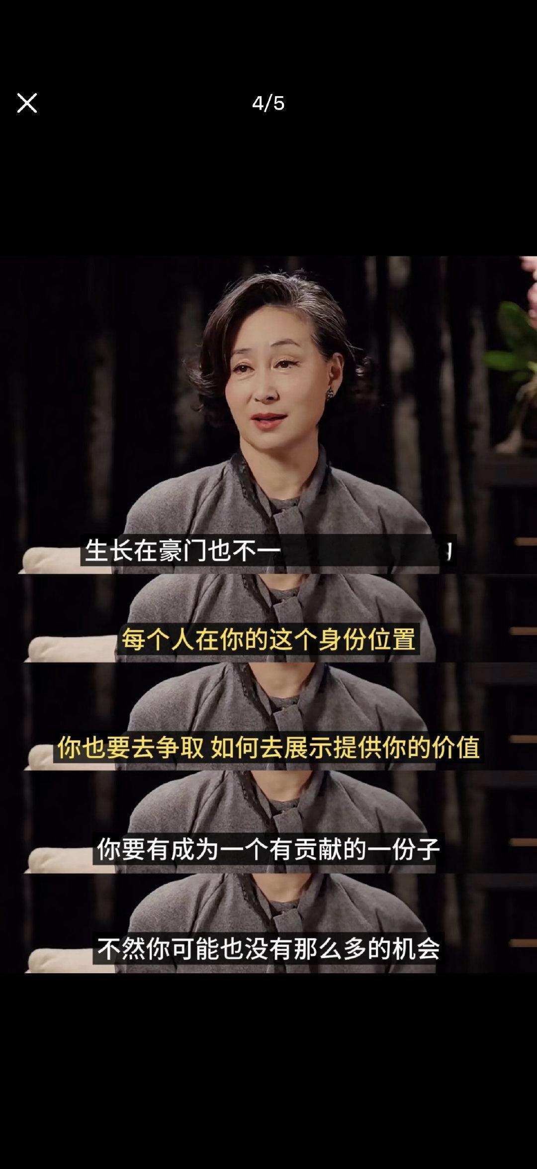 看完何超琼和章泽天的对话，她们聊了争取这个话题只有争取才有可能我是很认同的很多东西不是你想了就一定会