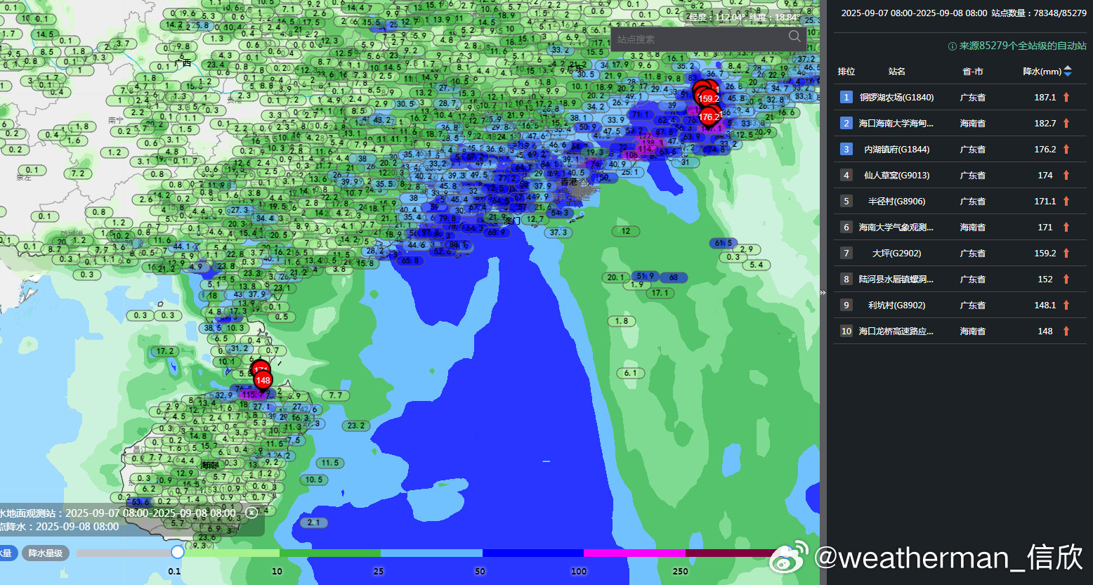 【强降雨和强对流】今天08-14时，强降雨和强对流围绕着副高边缘。在副高南侧因为