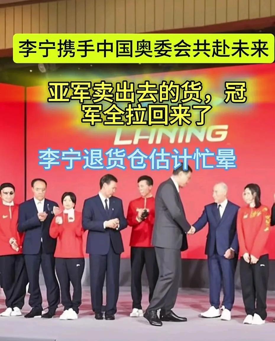 亚军卖出去的货，冠军全拉回来了。这是谁的创意文案？不由得想对他说一句，你真是个人