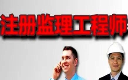 夏日生活打卡季监理这个行业要被取消了！昨天老婆告诉我现在离开监理公司是正确的
