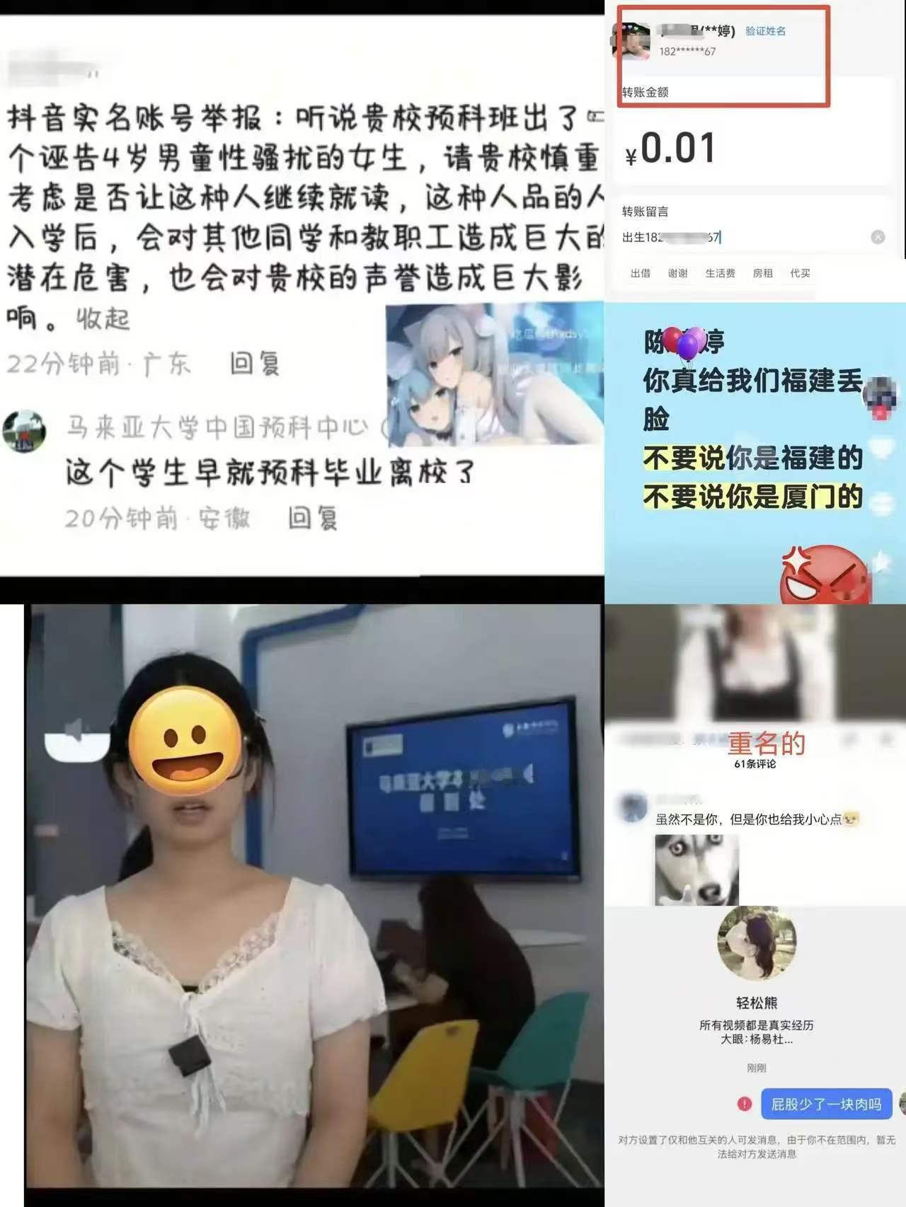 真相了，不要美化“轻松熊”，她不是大学生，网传她高中霸凌同学，被退学，没有获