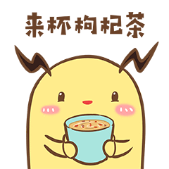 吃枸杞的好处被严重低估了原来枸杞还有这么多作用别小看这颗红果子，枸杞的作用远不止