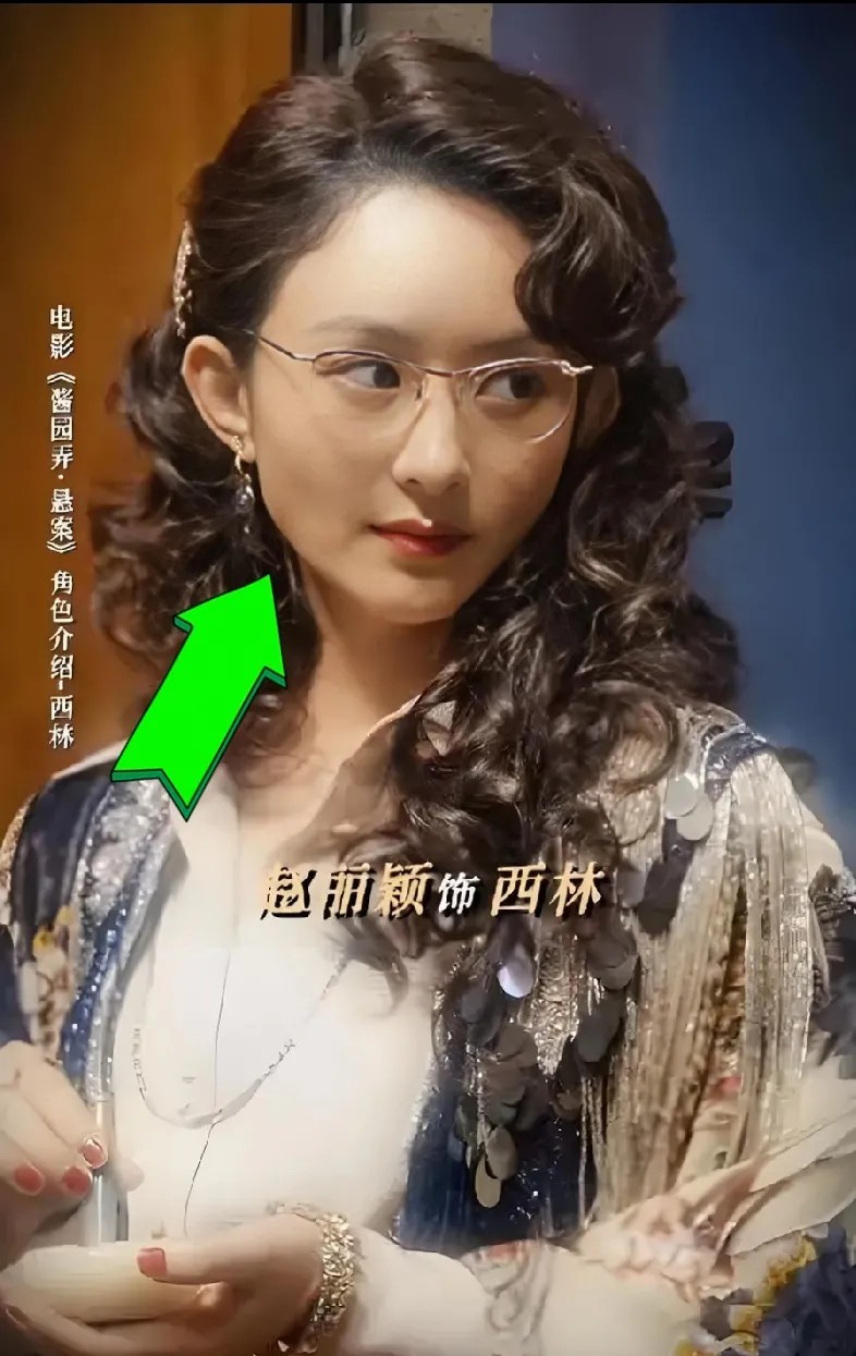 《酱园弄·悬案》还没上映，大家期待值就已经拉满了！不是因为导演是陈可辛，