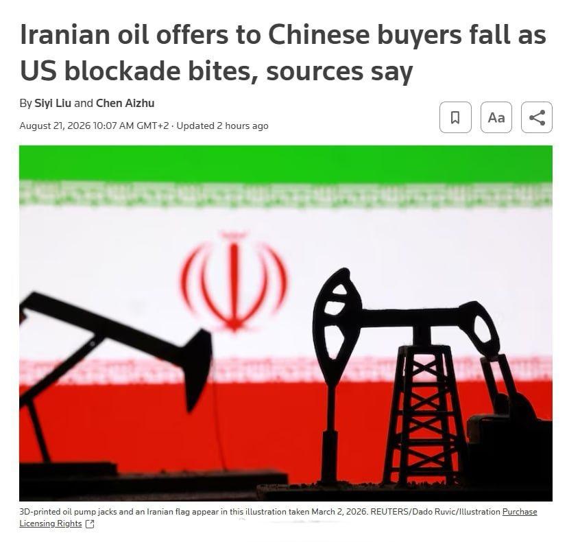 据路透社报道，随着美国持续的封锁，供应给东大买家的伊朗原油供应量大幅减少，导致价