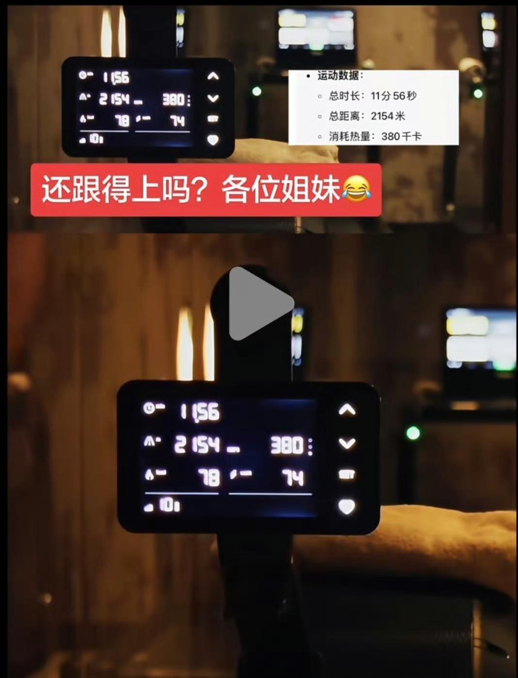 一看肖战穿什么，用什么，吃什么，小飞侠就一定要抢同款，一到健身，就不跟了[笑着哭]