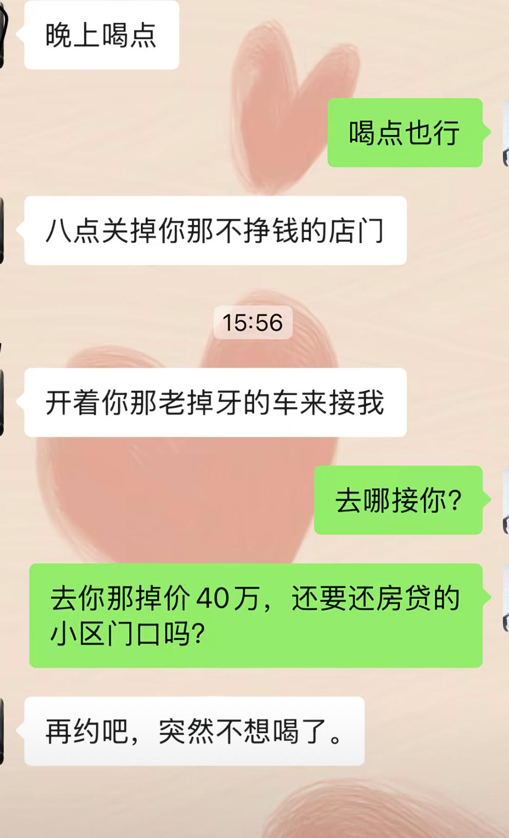 这医生是懂两手抓的！家属想打听四维男女，特意转了八千块想走“绿色通道”。结果