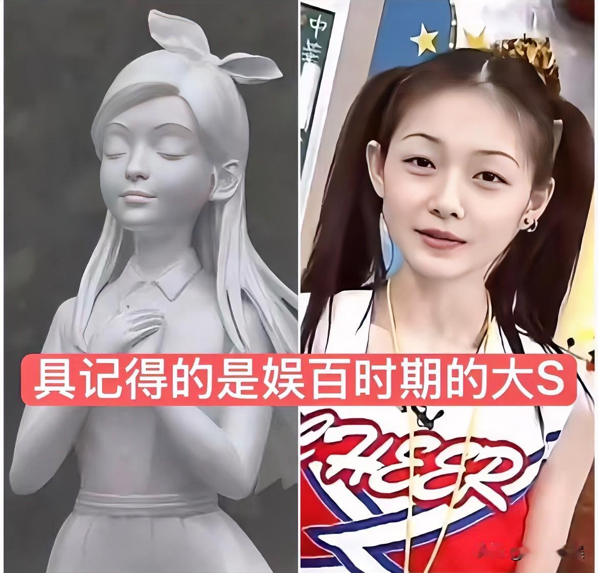 在大S的雕像揭幕上出现两个意外…让网友特别感到意外，他会特意来参加仪式！