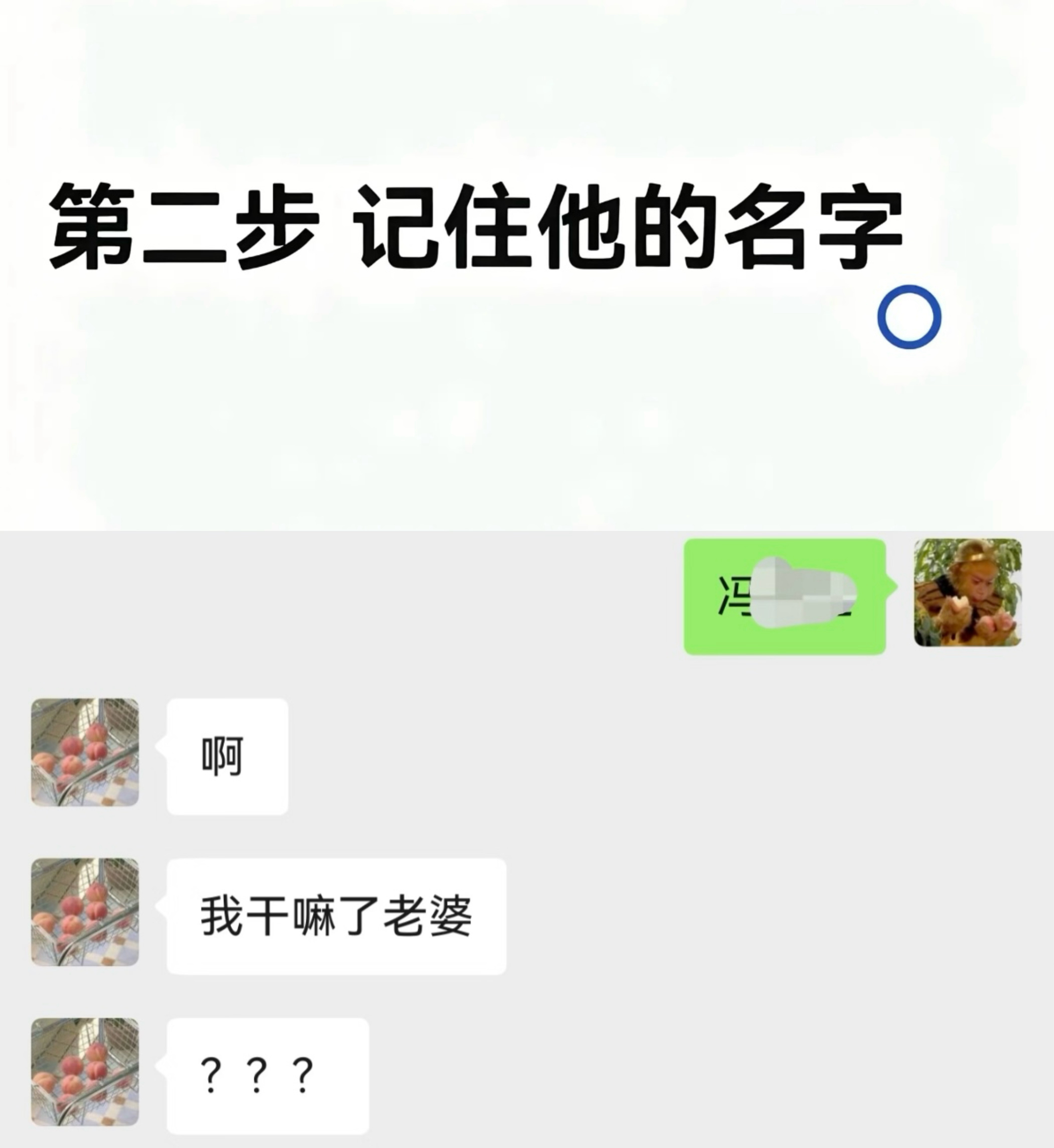 六步增进情侣关系