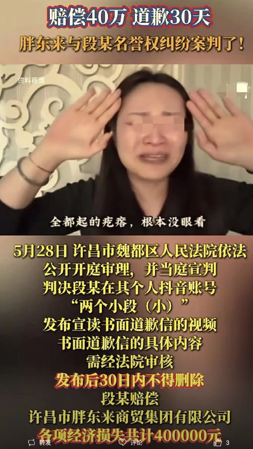 红裤衩过敏姐的过敏症终于在胖东来治好了！红裤衩过敏姐到目前为止共过敏180次，