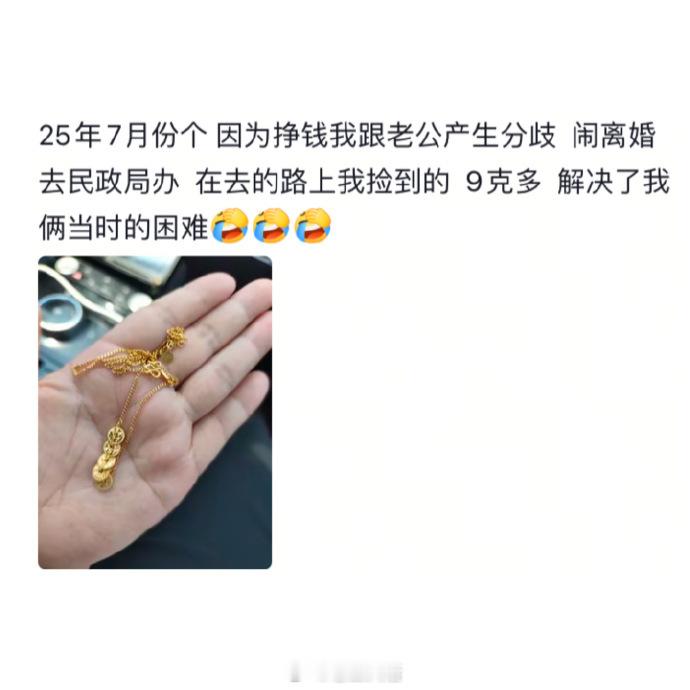 怪不得小说里会嫉妒主角的机缘