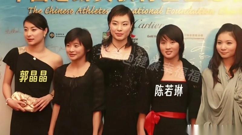 左一肯定是郭晶晶，右二好像是陈若琳。看着这张对比照片，我的心里涌起了一种说不出的