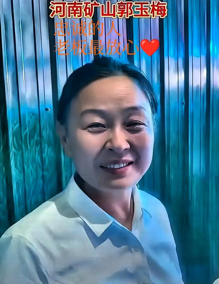 为什么崔培军这么信任郭玉梅？因为她会算账吗？因为她能跟得久吗？都不是！最主要的是