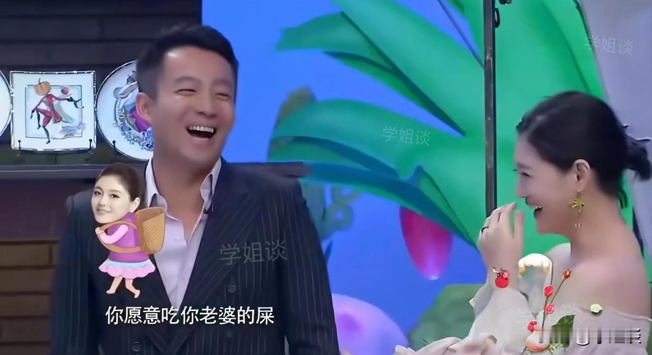 汪小菲以前和大S是真的很相爱，为了老婆的身体健康他甘愿尝她的粪便一次采访中，