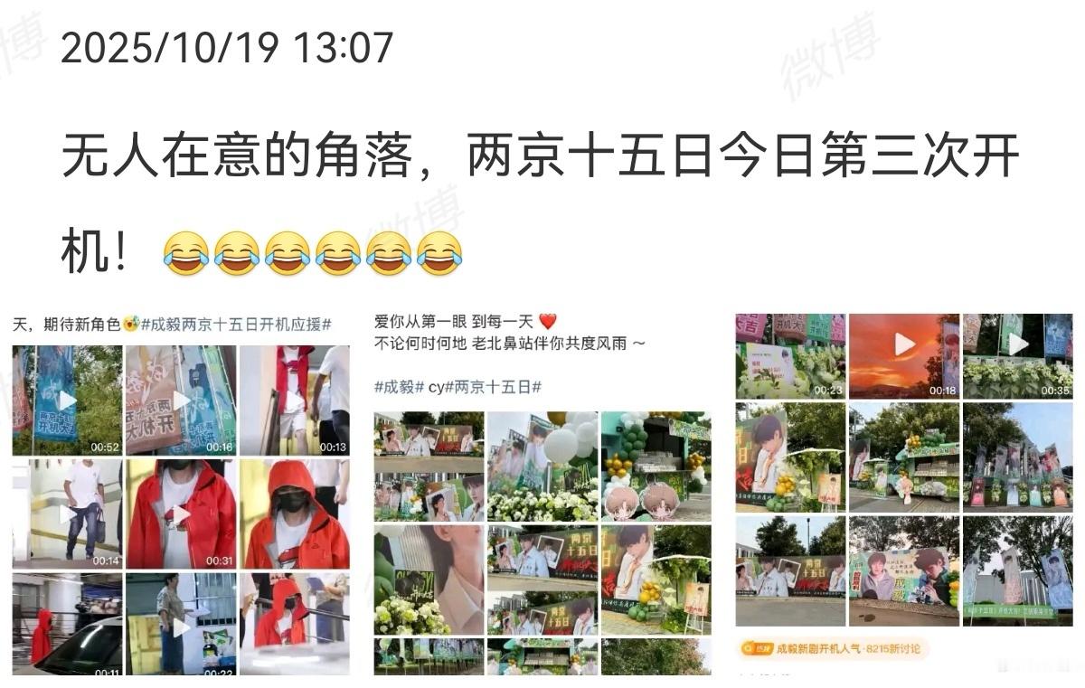 还没选到自己中意的日子吗​​​