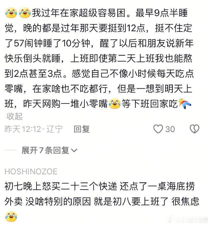 人在感到幸福的时候是没空玩手机的