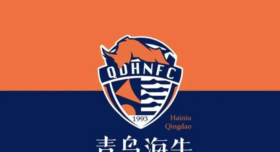 青岛球迷“闯关东”，海牛能否继续爆冷！本轮青岛海牛客场迎战大连英博，预计将有大