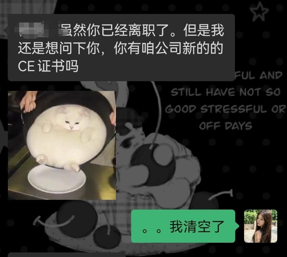 再见
