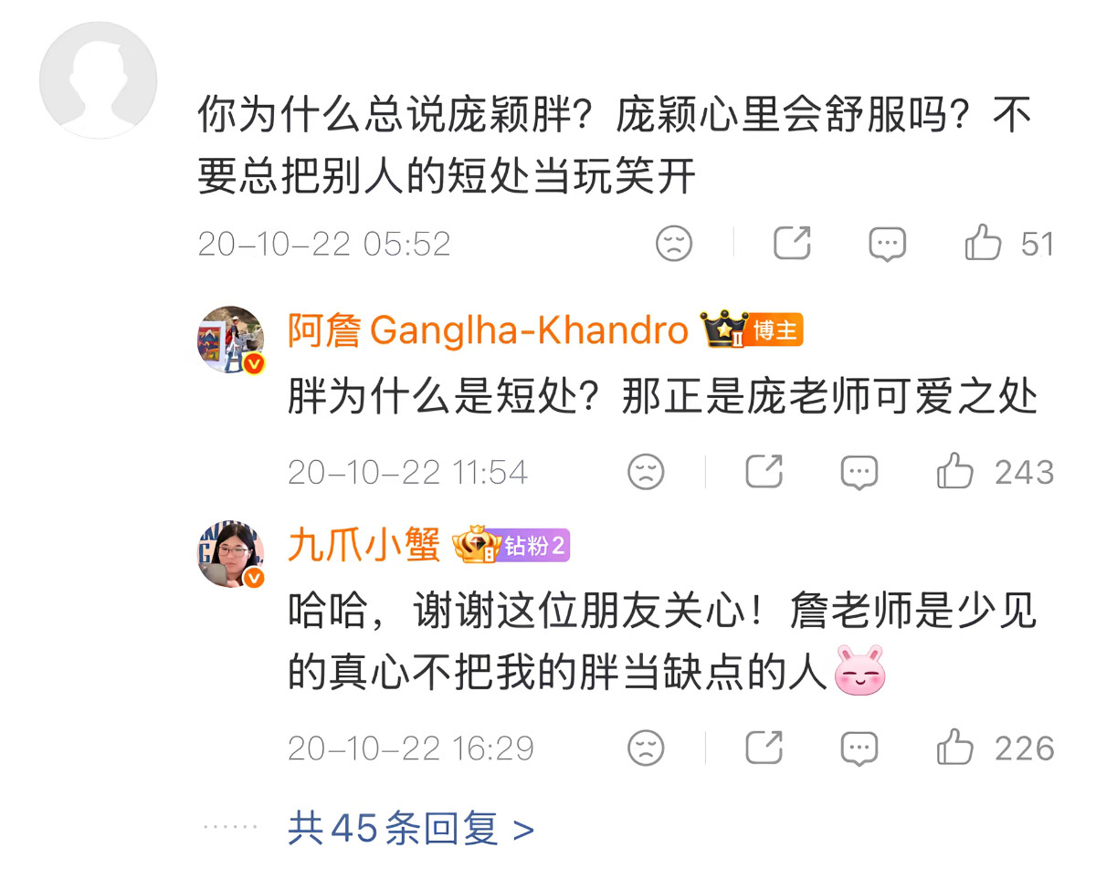 我掺和情侣之间的事下场：​​​