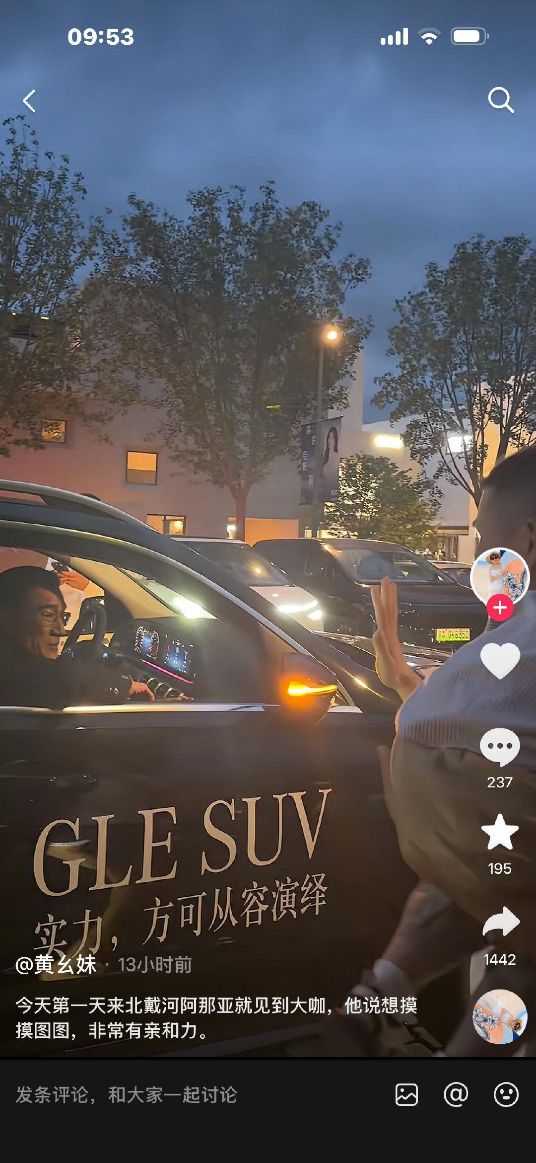 根据此公式可得，我开gle我不会塞车​