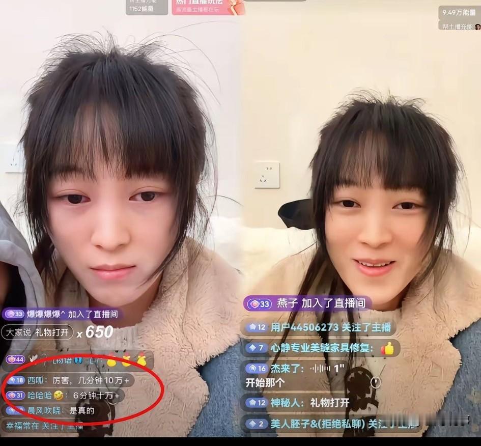 重庆网红呆呆终于露出了真面目，开始了直播带货，瞬间打了自己的脸，可笑的是直播竟然